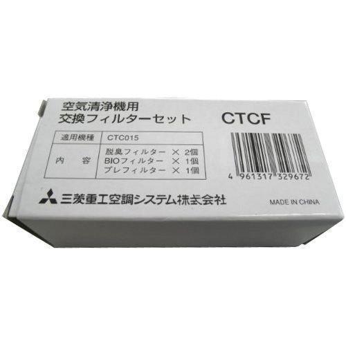 三菱 空気清浄機交換フィルタセット : マイルーム Yahoo!店 - 通販