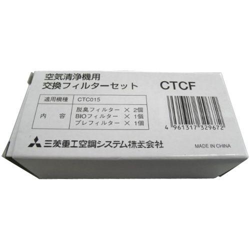 三菱 空気清浄機交換フィルタセット : マイルーム Yahoo!店 - 通販