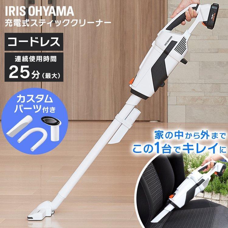 IRIS OHYAMA（アイリスオーヤマ） 掃除機 業務用 業務用掃除機 紙