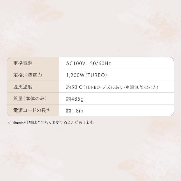 ドライヤー 速乾 大風量 軽量 軽い コンパクト マイナスイオン ヘアドライヤー 小型 時短 アイリスオーヤマ MiCOLA ミコラ 3段階調節可能 HDR-M101 HDR-M102 | IRIS OHYAMA | 19