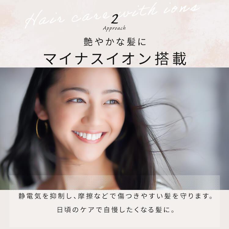 ドライヤー 速乾 大風量 軽量 軽い コンパクト マイナスイオン ヘアドライヤー 小型 時短 アイリスオーヤマ MiCOLA ミコラ 3段階調節可能 HDR-M101 HDR-M102 | IRIS OHYAMA | 12