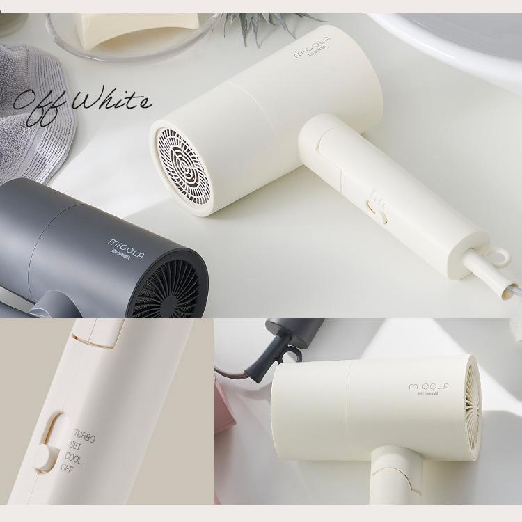 ドライヤー イオンドライヤー イオン ヘアドライヤー ヘアードライヤー 大風量 マイナスイオン コンパクト 折りたたみ MiCOLA ミコラ