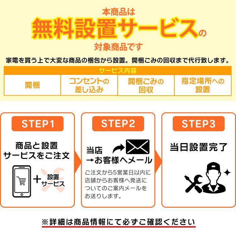 【即購入⭕️】 庫内カメラ搭載 大型冷蔵庫 453L IRGN-C45A-W/IRSN-C45A-B アイリスオーヤマ 設置無料 【HOV3384428627】(120032円)