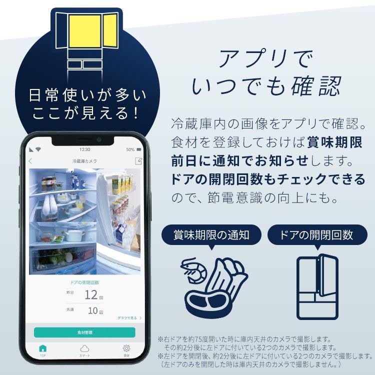 【即購入⭕️】 庫内カメラ搭載 大型冷蔵庫 453L IRGN-C45A-W/IRSN-C45A-B アイリスオーヤマ 設置無料 【HOV3384428627】(120032円)