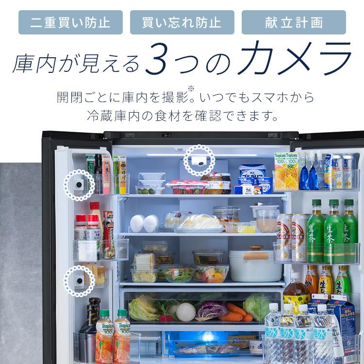 IRIS OHYAMA（アイリスオーヤマ） 庫内カメラ搭載 大型冷蔵庫 503L