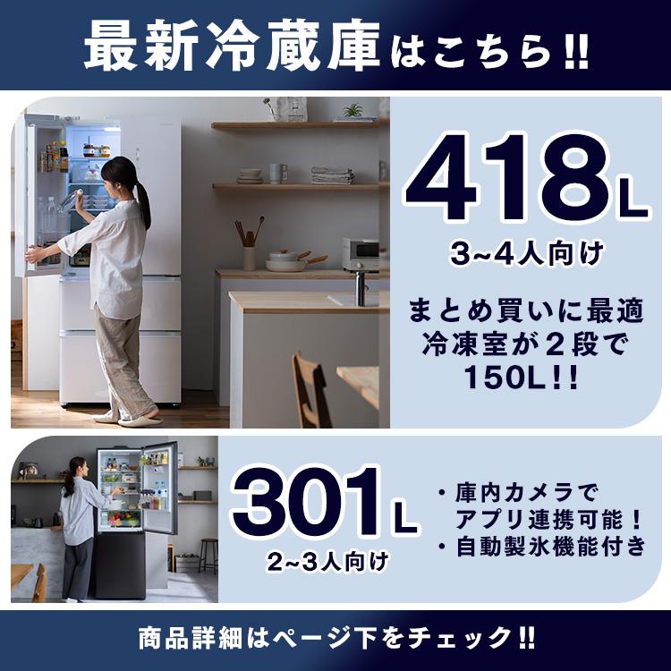 IRIS OHYAMA 冷蔵庫 500l 以上 家庭用 フレンチドア 503l 大型 IRIS OHYAMA 冷蔵庫 500l 以上 家庭用 フレンチドア 503l 大型