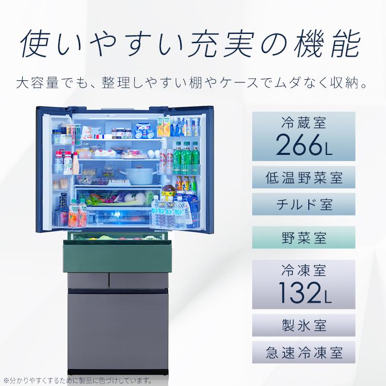 IRIS OHYAMA（アイリスオーヤマ） 冷蔵庫 500l 以上 家庭用 フレンチ