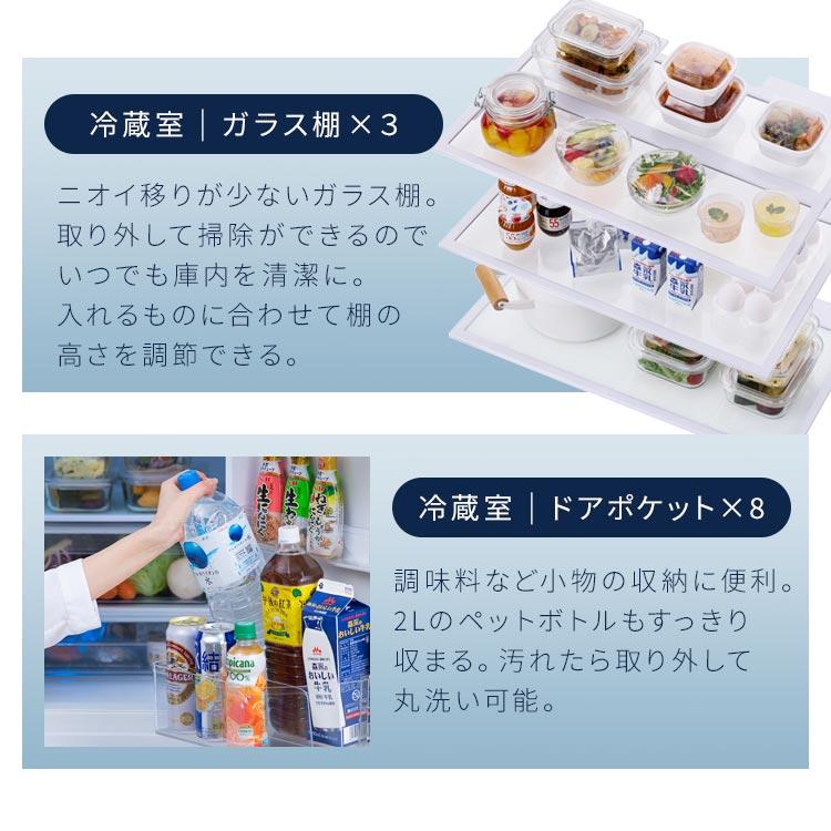 IRIS OHYAMA（アイリスオーヤマ） 冷蔵庫 500l 以上 家庭用 フレンチ