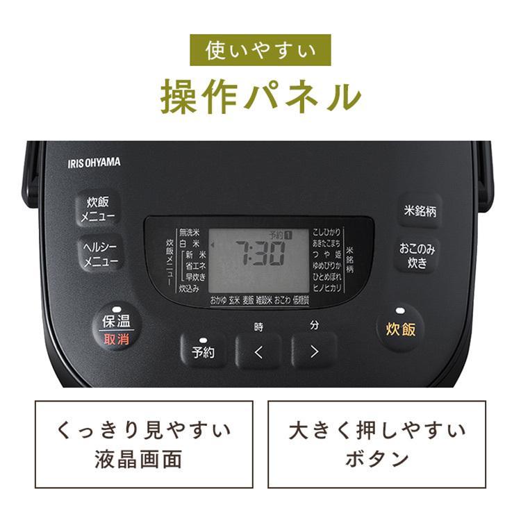 IRIS OHYAMA（アイリスオーヤマ） 炊飯器 5.5合 ジャー炊飯器 炊飯
