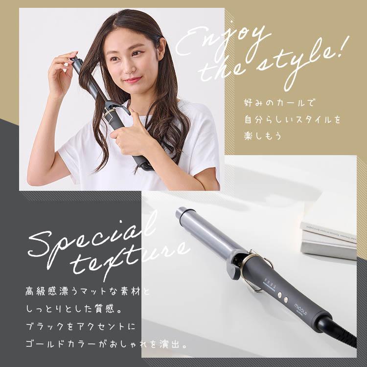 ヘアアイロン 34mm Amazon | 【コードレス・ USB充電】コードレスヘアアイロン