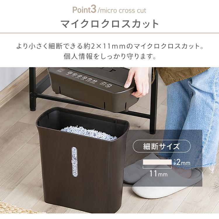 パーソナルシュレッダー KPS-A4M アイリスオーヤマ