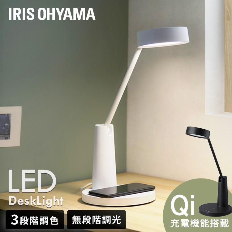 IRIS OHYAMA（アイリスオーヤマ） デザインデスクライト LDL-QF02DL 