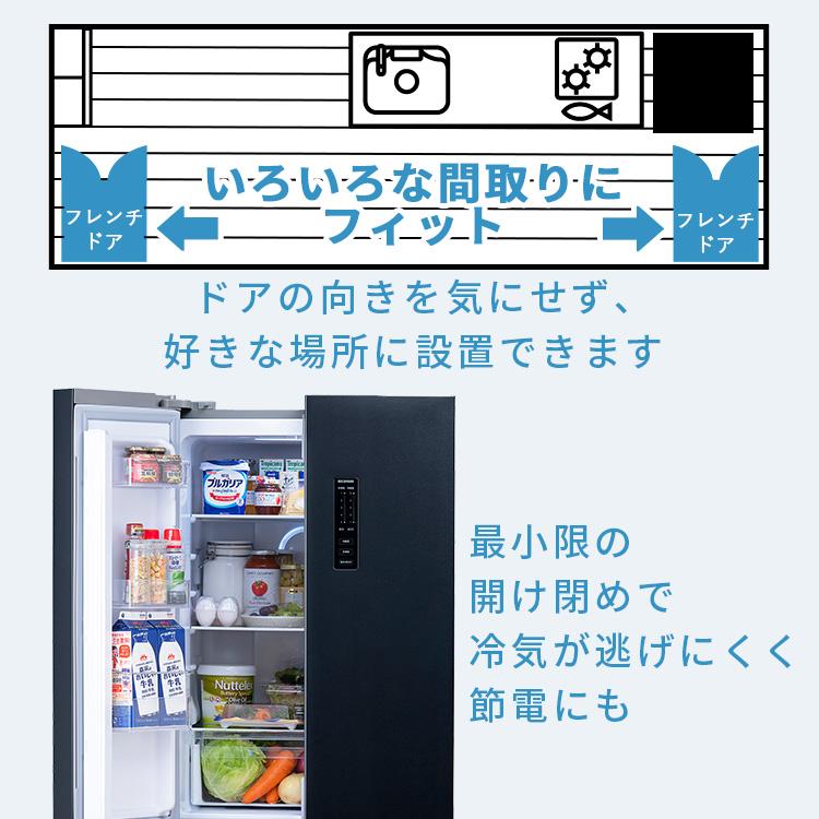 冷蔵庫 一人暮らし 二人暮らし 320L ファン式 自動霜取り 霜取り不要 アイリスオーヤマ 両開き シルバー IRSN-32B【日付指定可能】【HS】 | IRIS OHYAMA | 12