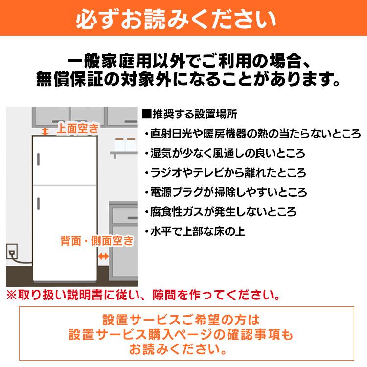 冷蔵庫 一人暮らし 二人暮らし 320L ファン式 自動霜取り 霜取り不要 アイリスオーヤマ 両開き シルバー IRSN-32B【日付指定可能】【HS】 | IRIS OHYAMA | 18