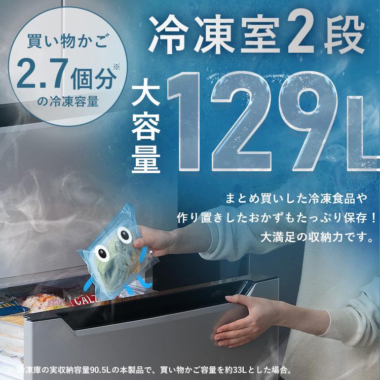 冷蔵庫 一人暮らし 二人暮らし 320L ファン式 自動霜取り 霜取り不要 アイリスオーヤマ 両開き シルバー IRSN-32B【日付指定可能】【HS】 | IRIS OHYAMA | 03