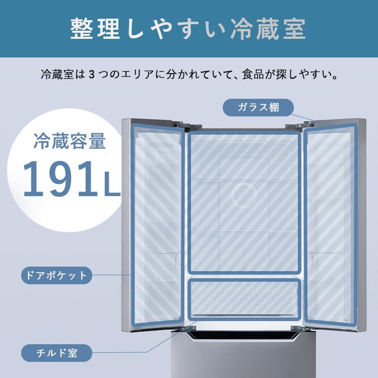 冷蔵庫 一人暮らし 二人暮らし 320L ファン式 自動霜取り 霜取り不要 アイリスオーヤマ 両開き シルバー IRSN-32B【日付指定可能】【HS】 | IRIS OHYAMA | 06