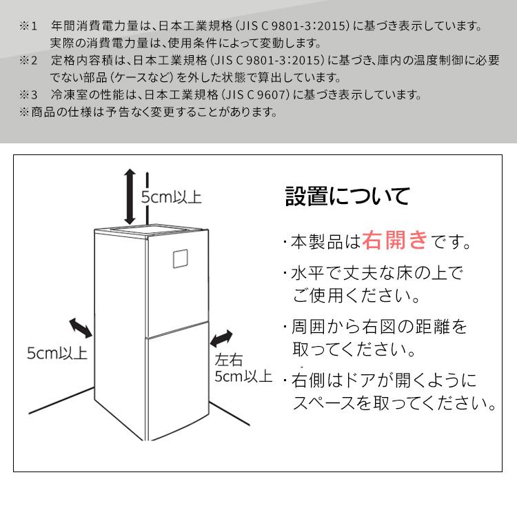 IRIS OHYAMA（アイリスオーヤマ） 冷蔵庫 小型 冷凍冷蔵庫 ファン式