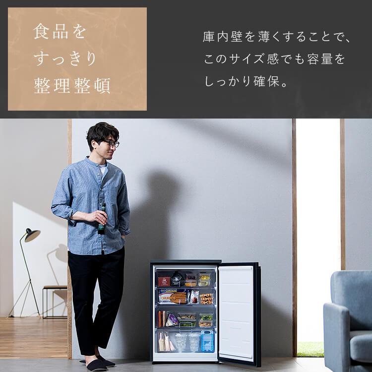 MF-U14K-B 三菱 144L 冷凍庫 ホームフリーザー サファイアブラック 右