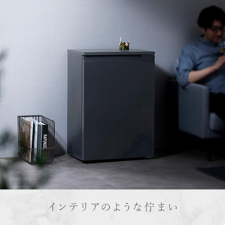 IRIS OHYAMA（アイリスオーヤマ） 冷蔵庫 一人暮らし 小型 スリム 66L