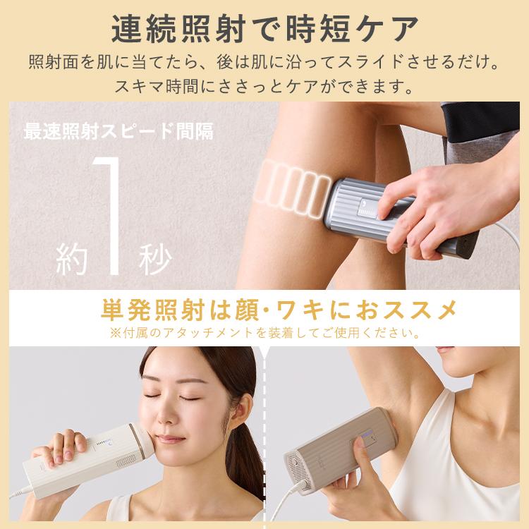 IRIS OHYAMA 光美容器 vio対応 家庭用 髭 ハイパワー IPL 全身 IRIS OHYAMA 光美容器 vio対応 家庭用 髭 ハイパワー IPL 全身