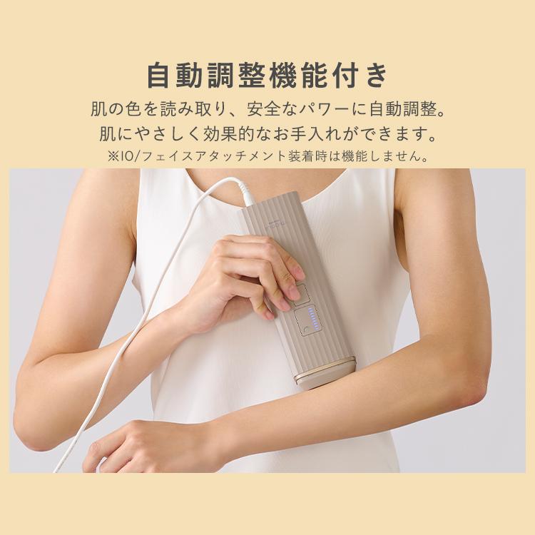 IRIS OHYAMA 光美容器 vio対応 家庭用 髭 ハイパワー IPL 全身 IRIS OHYAMA 光美容器 vio対応 家庭用 髭 ハイパワー IPL 全身