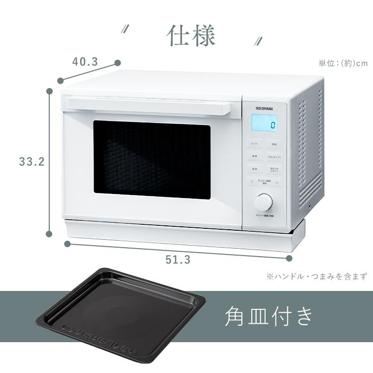 IRIS OHYAMA（アイリスオーヤマ） スチームオーブンレンジ 24L MO