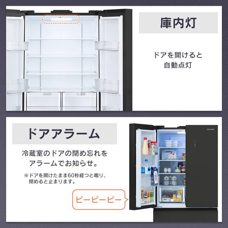 IRIS OHYAMA（アイリスオーヤマ） 冷蔵庫 400l 以上 家庭用 フレンチ