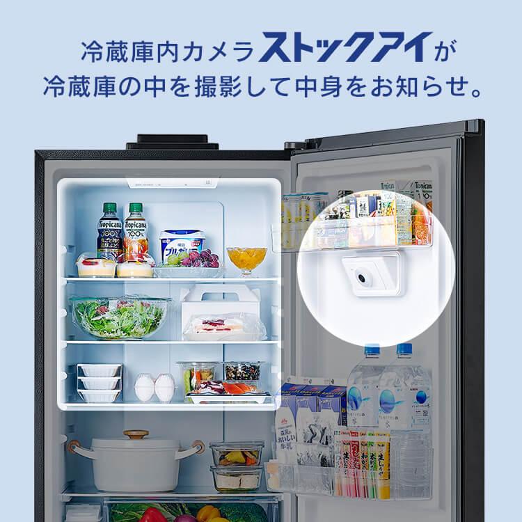 IRIS OHYAMA（アイリスオーヤマ） 冷蔵庫 一人暮らし 301l 2ドア