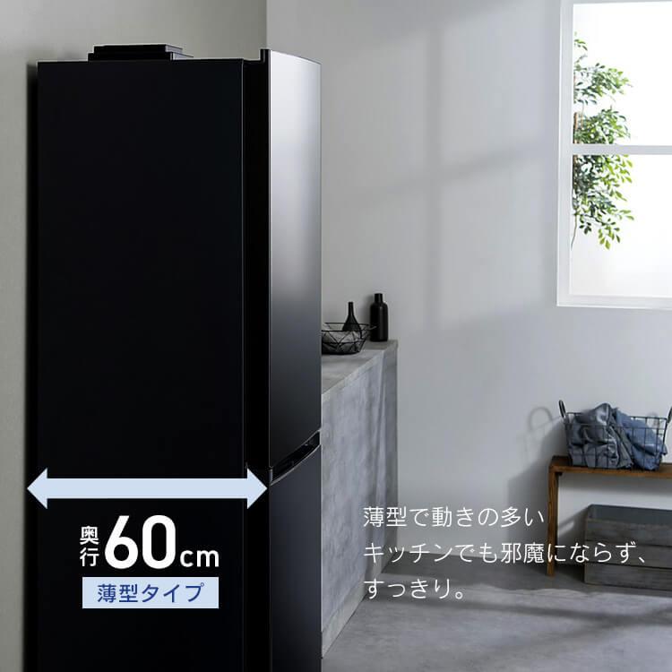 IRIS OHYAMA（アイリスオーヤマ） 冷蔵庫 一人暮らし 301l 2ドア