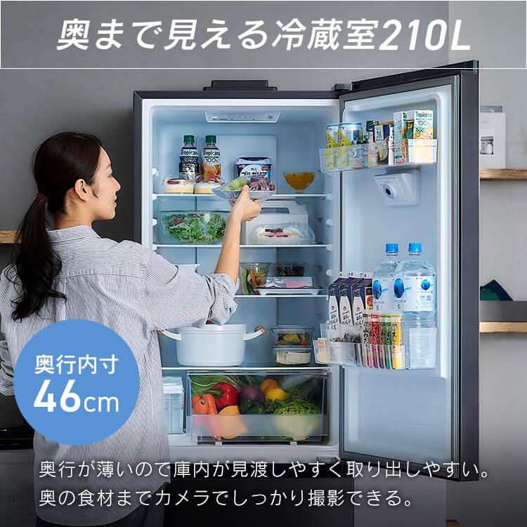 IRIS 小型冷蔵庫 162L 一人暮らし 冷蔵庫 OHYAMA（アイリスオーヤマ） IRIS 一人2人暮らし向き アイリスオーヤマ2021年製　冷蔵庫 OHYAMA 冷蔵庫・冷凍庫