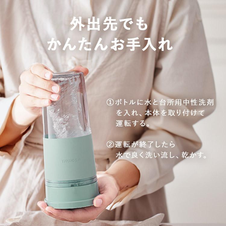 ブレンダー コードレス 電動ミキサー 氷も砕ける ボトル ジューサー スムージー プロテイン シェイカー 小型 ポータブル おしゃれ アイリスオーヤマ IBB-C301 | IRIS OHYAMA | 07