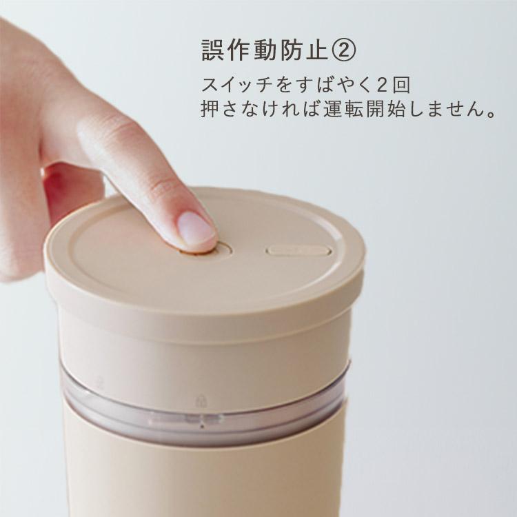 ブレンダー コードレス 電動ミキサー 氷も砕ける ボトル ジューサー スムージー プロテイン シェイカー 小型 ポータブル おしゃれ アイリスオーヤマ IBB-C301 | IRIS OHYAMA | 09