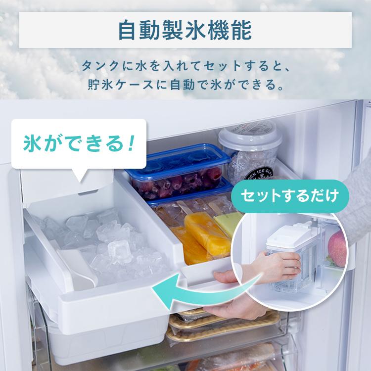 IRIS OHYAMA（アイリスオーヤマ） 冷蔵庫 大型 スリム 急速冷凍 2ドア