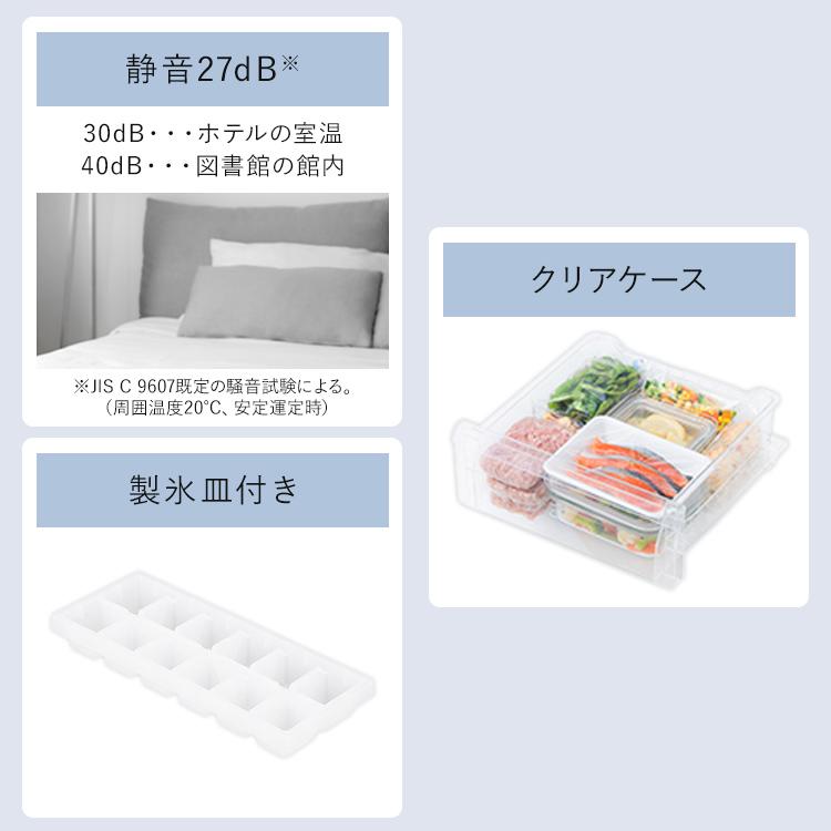 冷蔵庫 大凍量シリーズ 153L ひとり暮らし アイリスオーヤマ 2ドア 大容量冷凍室 急速冷凍モード 自動霜取り ファン式 家庭用 白 黒 IRSN-HF15A * | IRIS OHYAMA | 13