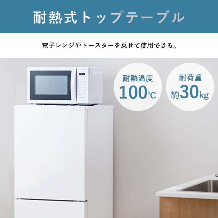 冷蔵庫 大凍量シリーズ 153L ひとり暮らし アイリスオーヤマ 2ドア 大容量冷凍室 急速冷凍モード 自動霜取り ファン式 家庭用 白 黒 IRSN-HF15A * | IRIS OHYAMA | 14