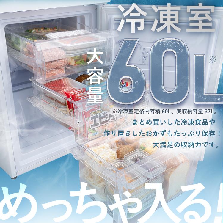 冷蔵庫 大凍量シリーズ 153L ひとり暮らし アイリスオーヤマ 2ドア 大容量冷凍室 急速冷凍モード 自動霜取り ファン式 家庭用 白 黒 IRSN-HF15A * | IRIS OHYAMA | 03
