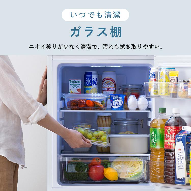 冷蔵庫 大凍量シリーズ 153L ひとり暮らし アイリスオーヤマ 2ドア 大容量冷凍室 急速冷凍モード 自動霜取り ファン式 家庭用 白 黒 IRSN-HF15A * | IRIS OHYAMA | 07