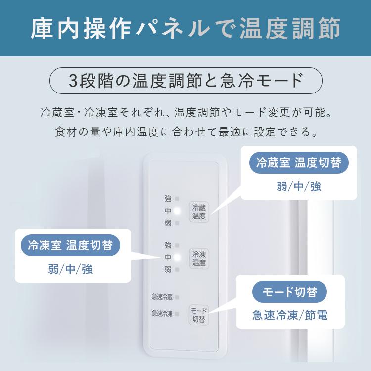冷蔵庫 大凍量シリーズ 153L ひとり暮らし アイリスオーヤマ 2ドア 大容量冷凍室 急速冷凍モード 自動霜取り ファン式 家庭用 白 黒 IRSN-HF15A * | IRIS OHYAMA | 10