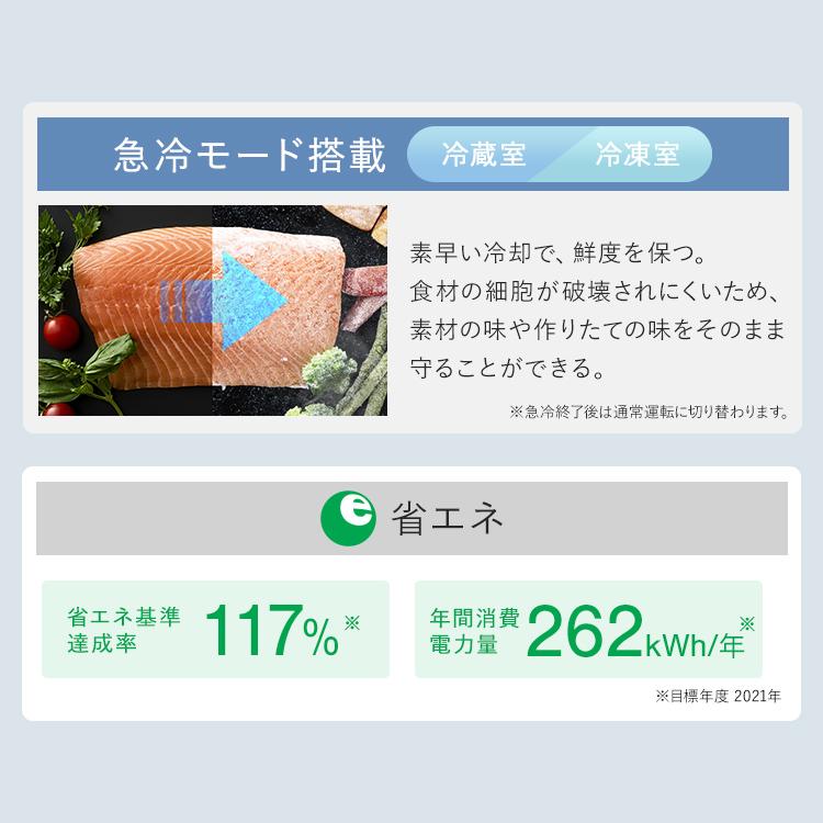冷蔵庫 大凍量シリーズ 153L ひとり暮らし アイリスオーヤマ 2ドア 大容量冷凍室 急速冷凍モード 自動霜取り ファン式 家庭用 白 黒 IRSN-HF15A * | IRIS OHYAMA | 11