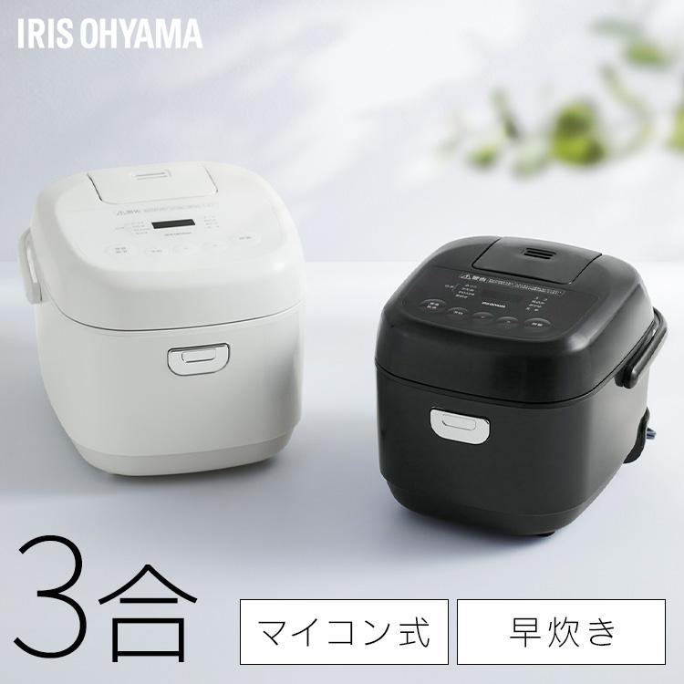 IRIS OHYAMA（アイリスオーヤマ） 炊飯器 3合炊き 一人暮らし用 ミニ