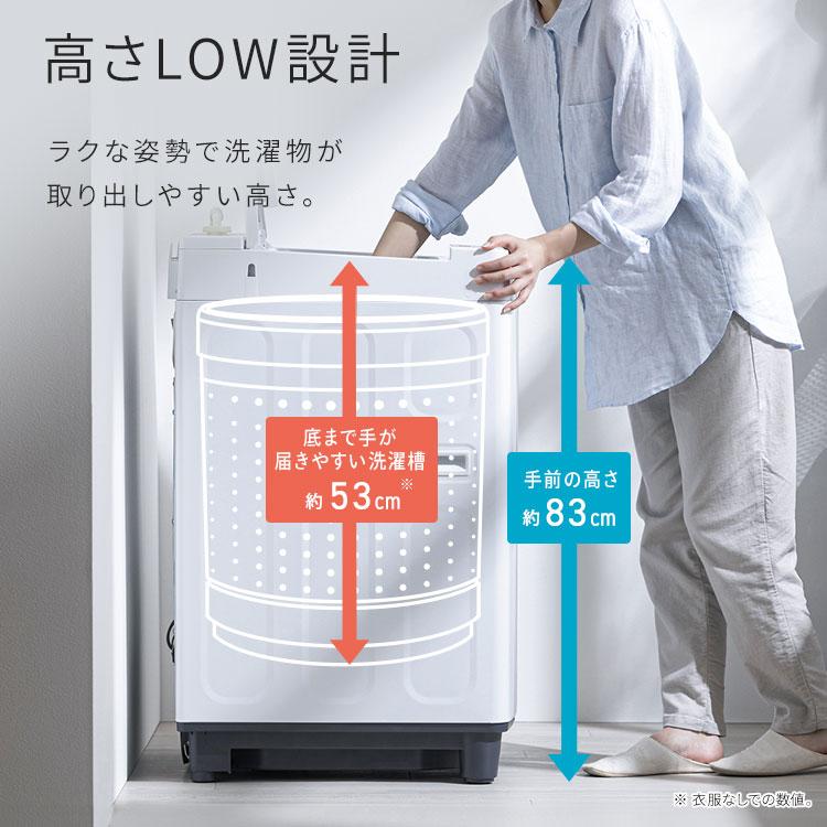 A012 送料設置無料　アイリスオーヤマ　人気モデル　大型洗濯機 容量7㌔ IRIS OHYAMA（アイリスオーヤマ） ＼テレビで紹介されました／ 洗濯機