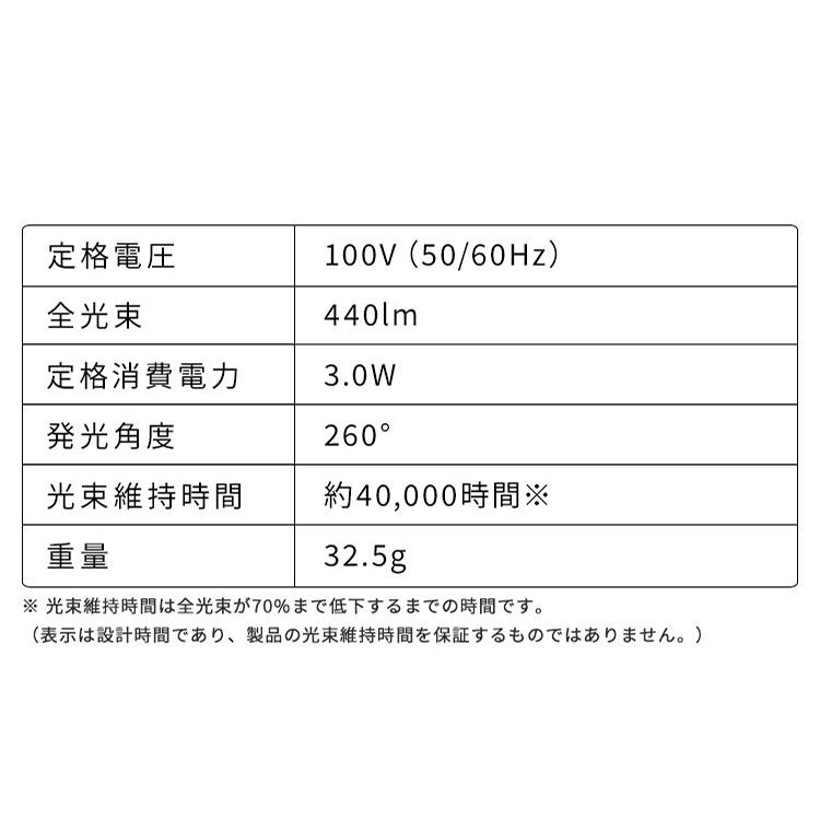 led電球 e17 40w 相当 昼白色 電球色 全方向タイプ 5年保証 省エネ LED 電球 E17 アイリスオーヤマ LDA3N-G-E17/W-4T9 LDA3L-G-E17/W-4T9 * | IRIS OHYAMA | 10