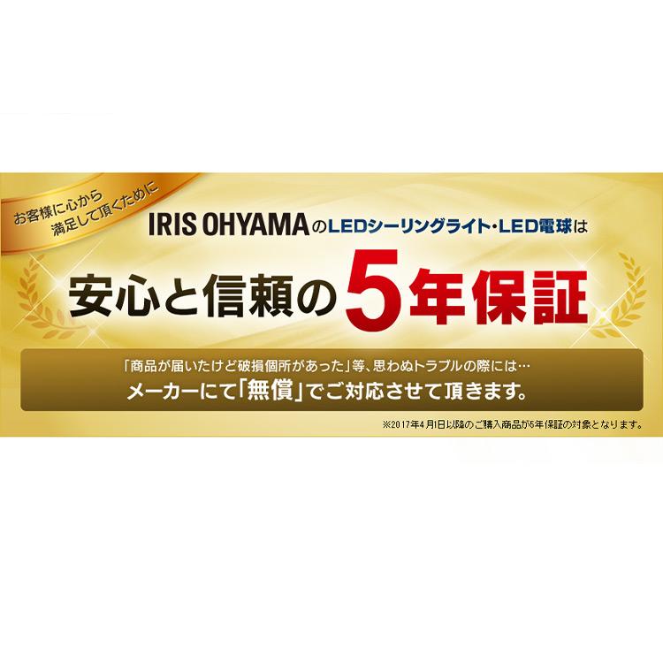 led電球 e17 40w 相当 昼白色 電球色 全方向タイプ 5年保証 省エネ LED 電球 E17 アイリスオーヤマ LDA3N-G-E17/W-4T9 LDA3L-G-E17/W-4T9 * | IRIS OHYAMA | 11