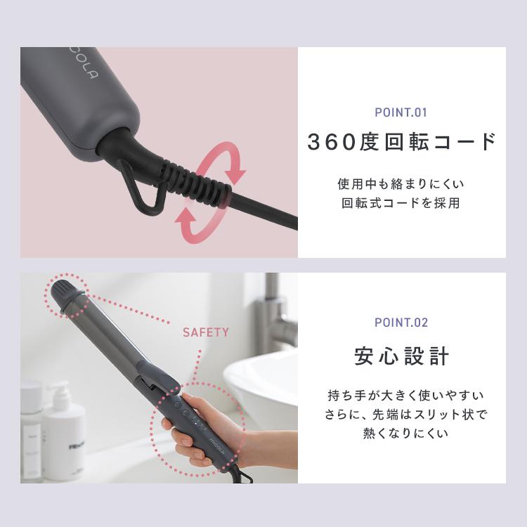 ヘアアイロン カール コテ 38mm ヘアーアイロン カールアイロン スピード立ち上げ 海外対応 アイリスオーヤマ ミコラ ホットアイマスク付 * | IRIS OHYAMA | 11