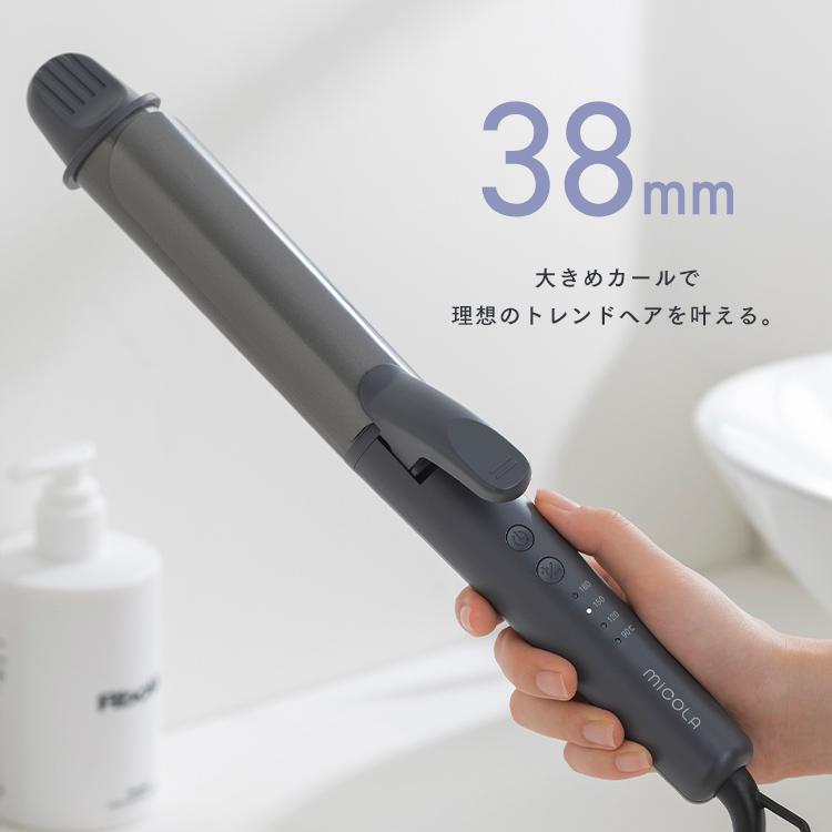 ヘアアイロン カール コテ 38mm ヘアーアイロン カールアイロン スピード立ち上げ 海外対応 アイリスオーヤマ ミコラ ホットアイマスク付 * | IRIS OHYAMA | 02