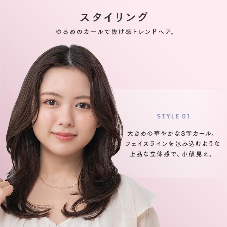 ヘアアイロン カール コテ 38mm ヘアーアイロン カールアイロン スピード立ち上げ 海外対応 アイリスオーヤマ ミコラ ホットアイマスク付 * | IRIS OHYAMA | 04