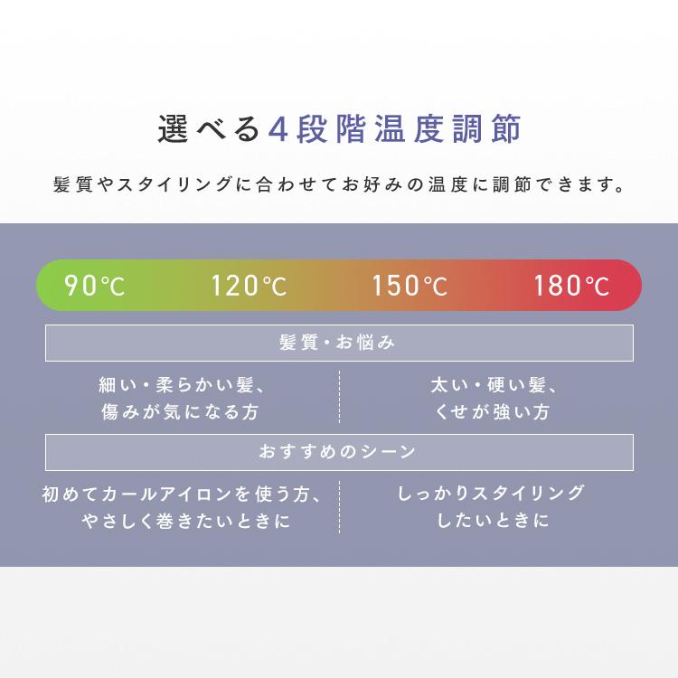 ヘアアイロン カール コテ 38mm ヘアーアイロン カールアイロン スピード立ち上げ 海外対応 アイリスオーヤマ ミコラ ホットアイマスク付 * | IRIS OHYAMA | 06