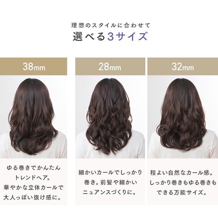 ヘアアイロン カール コテ 38mm ヘアーアイロン カールアイロン スピード立ち上げ 海外対応 アイリスオーヤマ ミコラ ホットアイマスク付 * | IRIS OHYAMA | 07