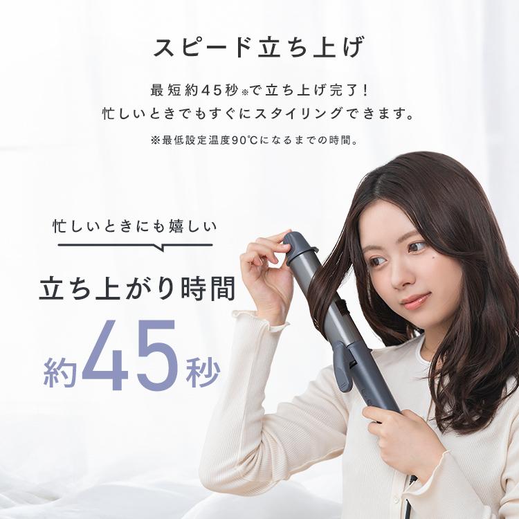 ヘアアイロン カール コテ 38mm ヘアーアイロン カールアイロン スピード立ち上げ 海外対応 アイリスオーヤマ ミコラ ホットアイマスク付 * | IRIS OHYAMA | 08