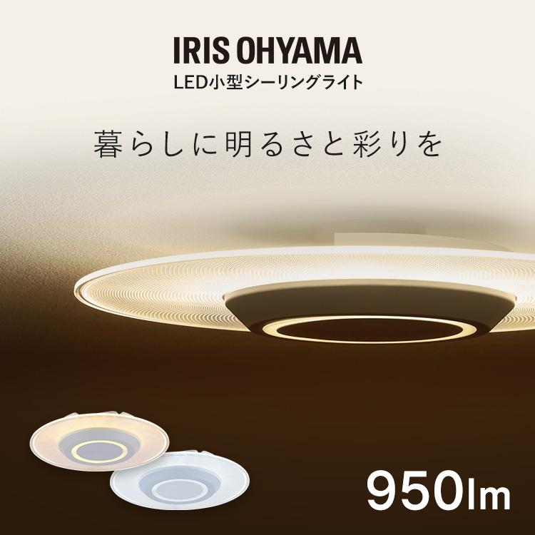 シーリングライト led 小型シーリングライト 照明器具 led照明器具 天井照明 省エネ 電球色 昼光色 アイリスオーヤマ パネルライト SCL95L/D * | IRIS OHYAMA